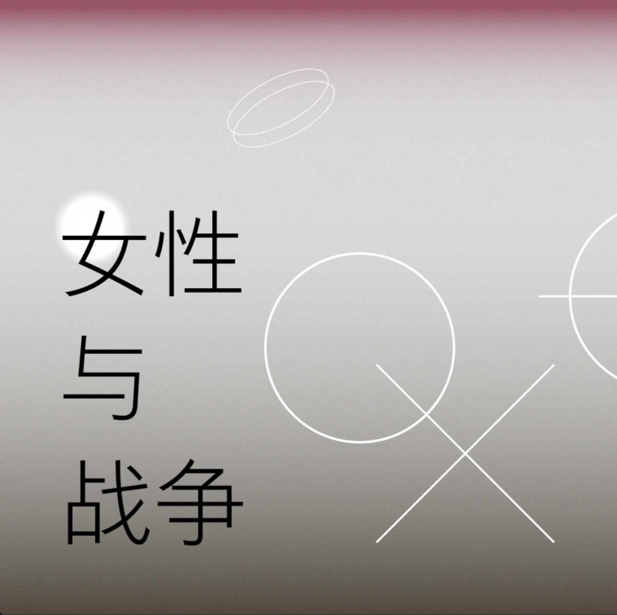 audio-thumbnail